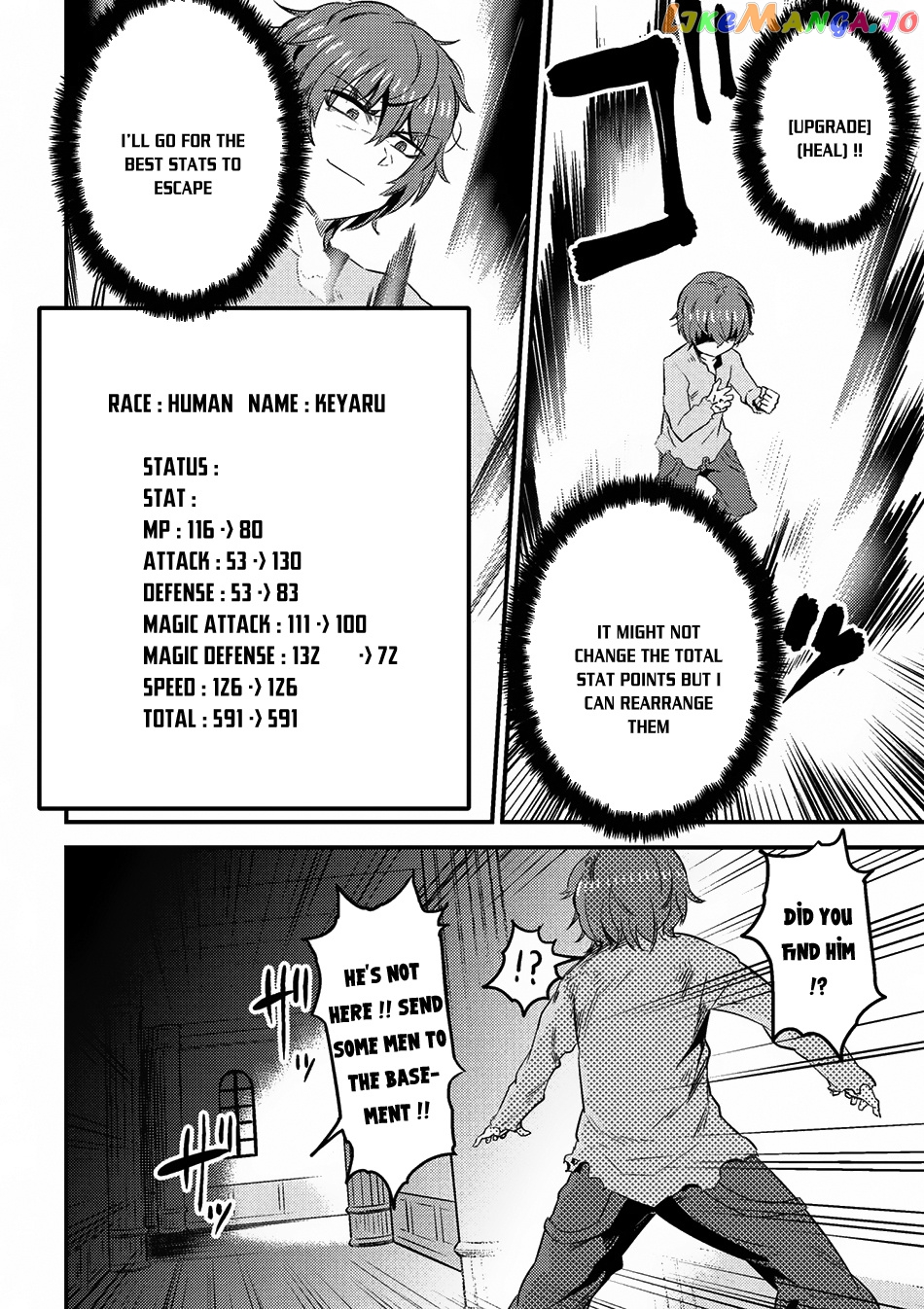 Redo Of Healer, Chapter 5.1 image 10